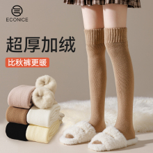 过膝袜女秋冬季高筒过膝盖长袜大腿袜子秋冬款护膝防滑女士长筒袜