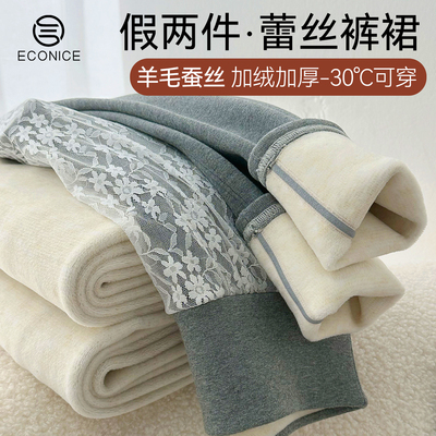 鲨鱼裤屁帘假两件女士外穿芭比裤