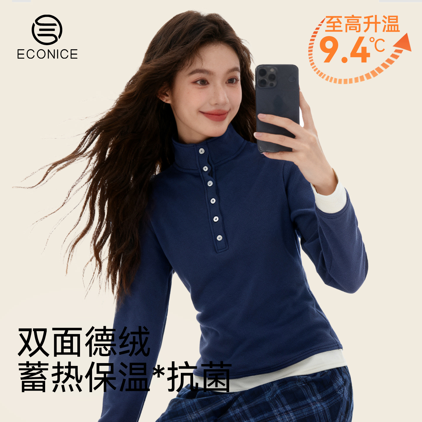 德绒卫衣立领可打底可外穿上衣