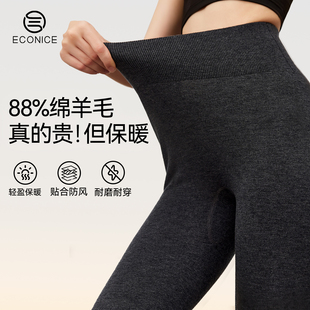 绵羊毛保暖裤女士冬季2025新款加绒加厚打底毛裤收腹提臀大码秋裤