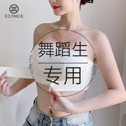 无肩带防滑抹胸内衣女无痕薄款大胸显小美背防下垂全罩杯聚拢胸罩