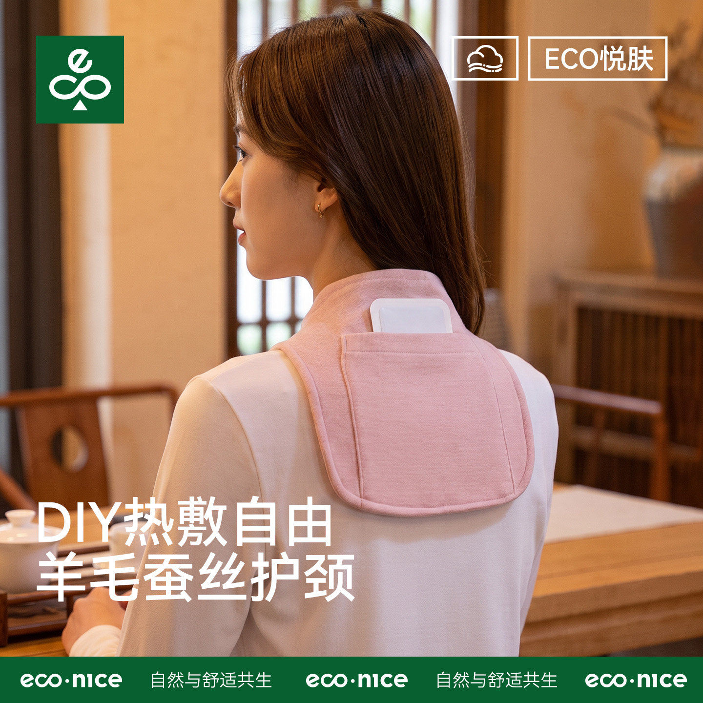 羊毛蚕丝保暖护颈围脖加厚带兜可放暖宝宝冬男女颈椎防寒围巾脖套