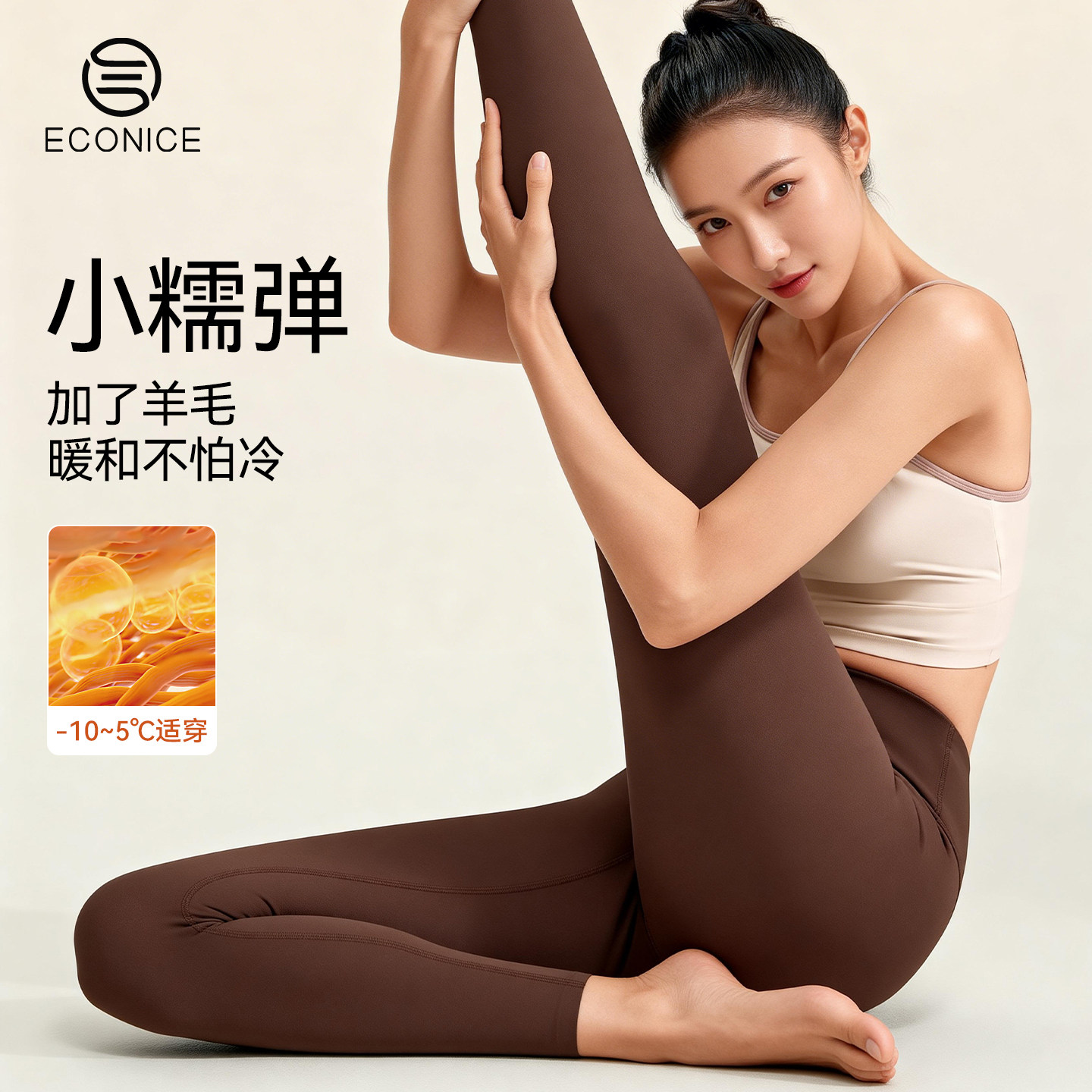 德绒羊毛打底裤冬外穿25新款10a抗菌运动健身显瘦瑜伽保暖鲨鱼裤,女士内衣/男士内衣/家居服,保暖裤,淘宝优惠券,粉丝福利购,淘宝优惠卷