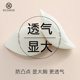 乳胶胸垫加厚插片内衣衬垫美背小胸平胸专用假胸聚拢显胸大神器女
