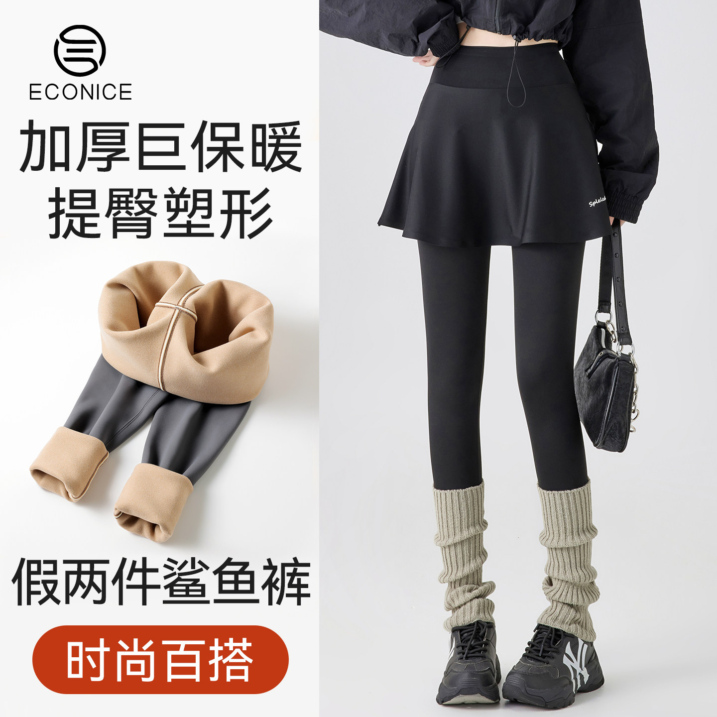 假两件鲨鱼裤裙女秋冬季加绒加厚瑜伽健身运动打底半身裙一体裙裤,女装/女士精品,打底裤,淘宝优惠券,粉丝福利购,淘宝优惠卷