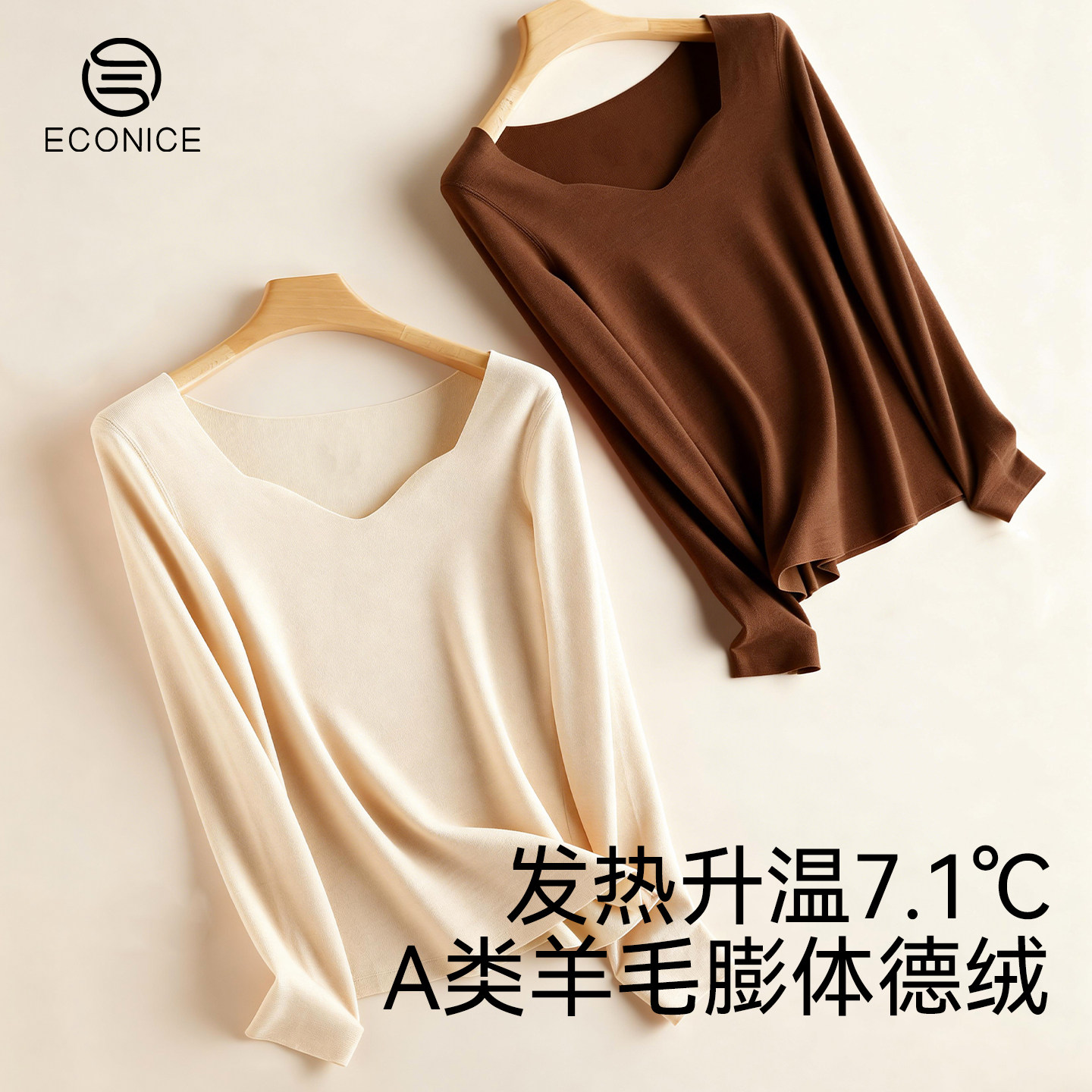 羊毛保暖内衣女士冬季贴身低领无痕抗菌加厚德绒发热秋衣秋裤套装,女士内衣/男士内衣/家居服,保暖套装,淘宝优惠券,粉丝福利购,淘宝优惠卷