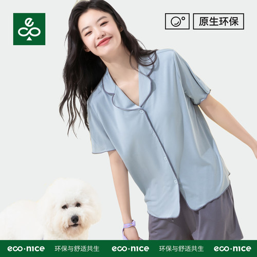 凉感抑菌bra-in短袖家居服睡衣