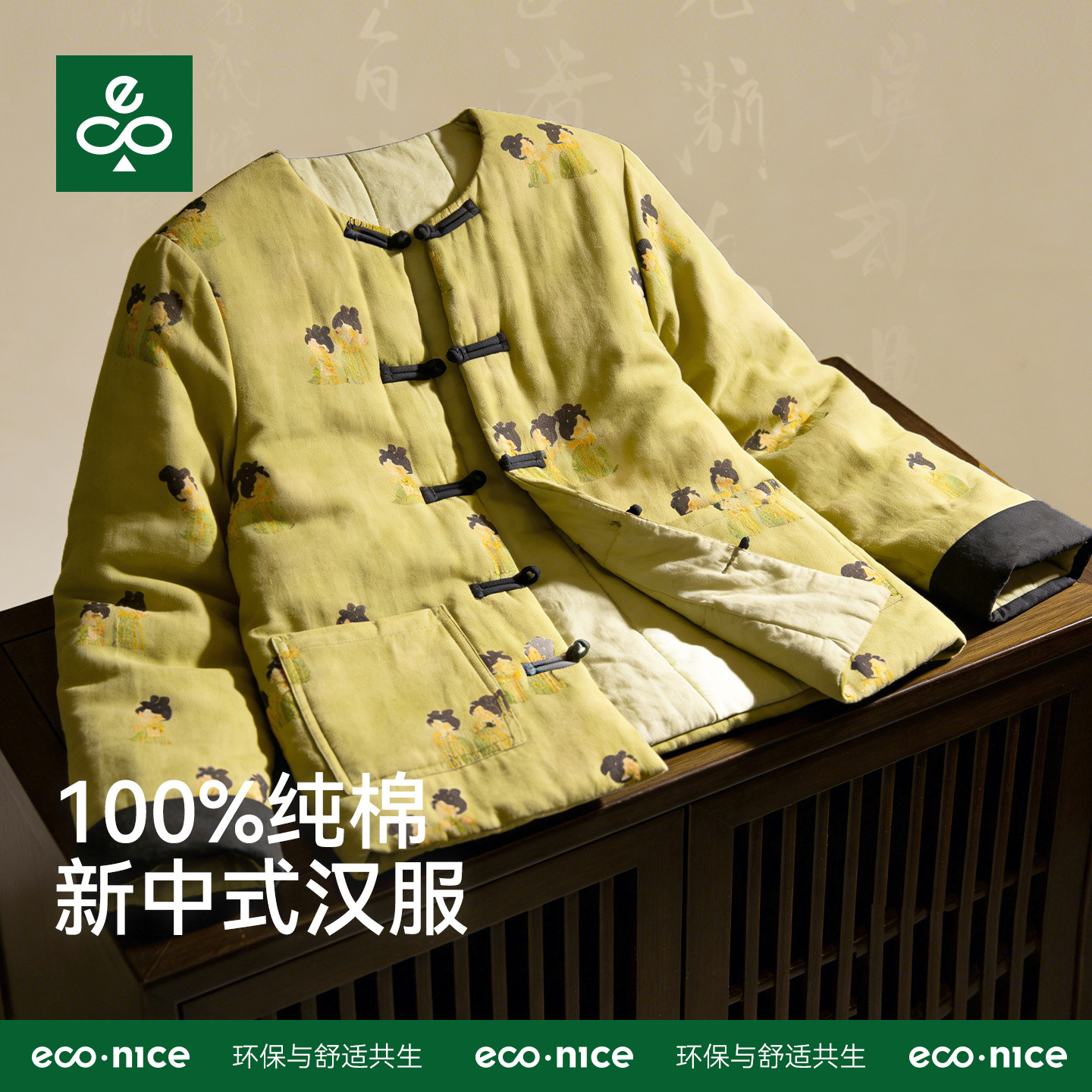 新中式外套女装冬加厚保暖100%纯棉唐装内胆棉袄上衣棉服长袖马甲