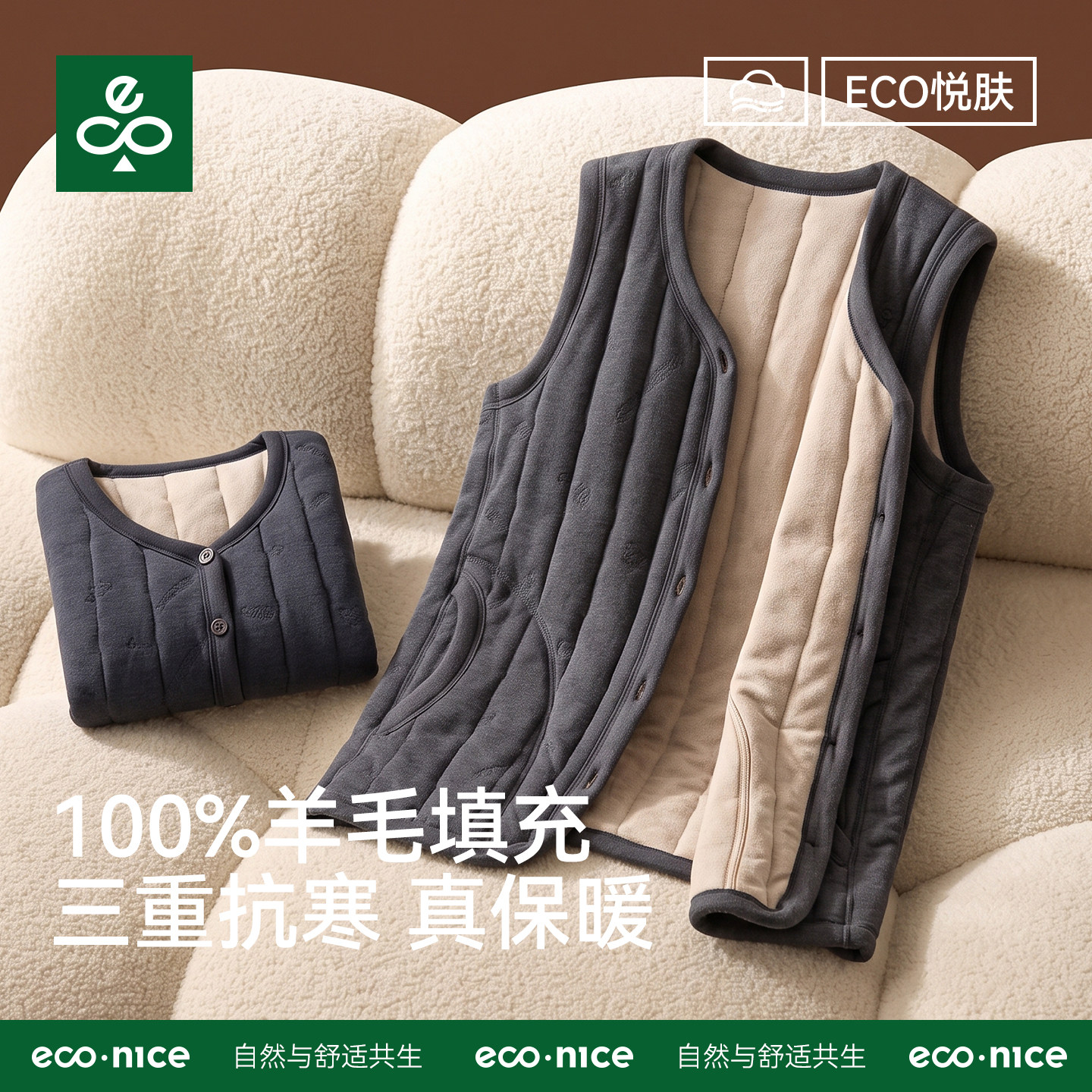 加绒加厚100%羊毛马甲男士冬季图片