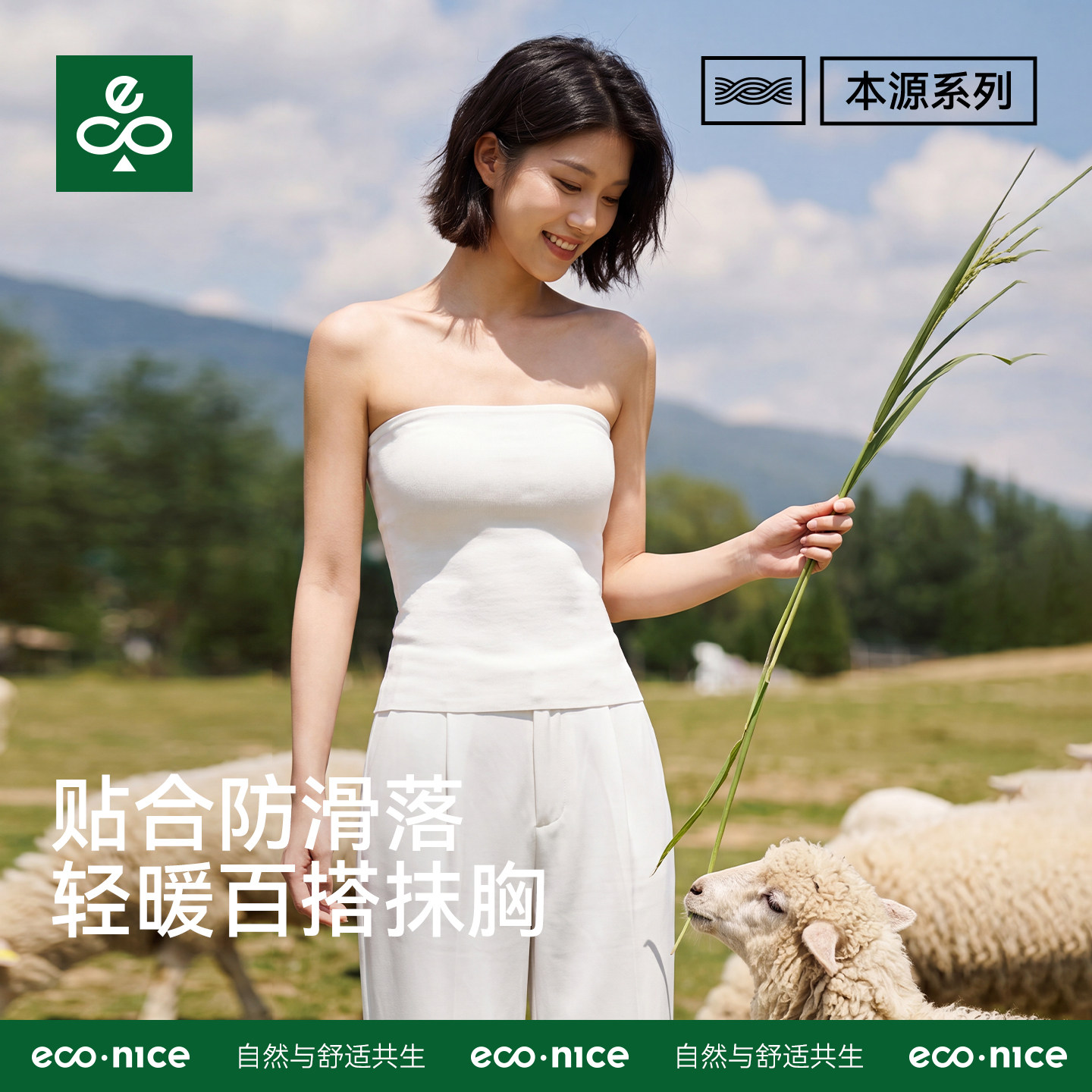 加绒抹胸无肩带内衣女2026秋防走光内搭打底外穿美背辣妹上衣背心