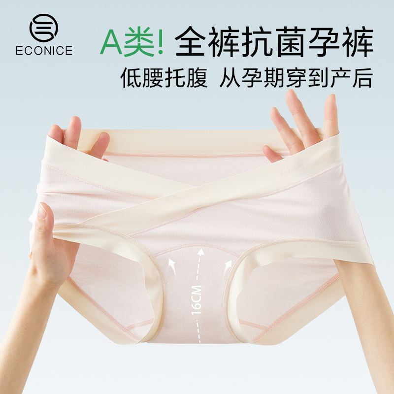 7A抑菌防螨四面高弹