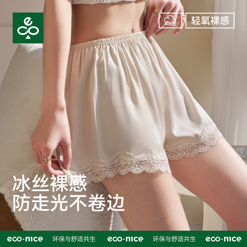 蕾丝花边丝质缎面女打底安全裤