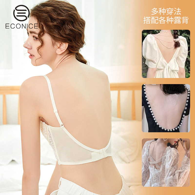 美背内衣夏季薄款女大胸显小胸聚拢法式蕾丝性感一体胸罩文胸套装
