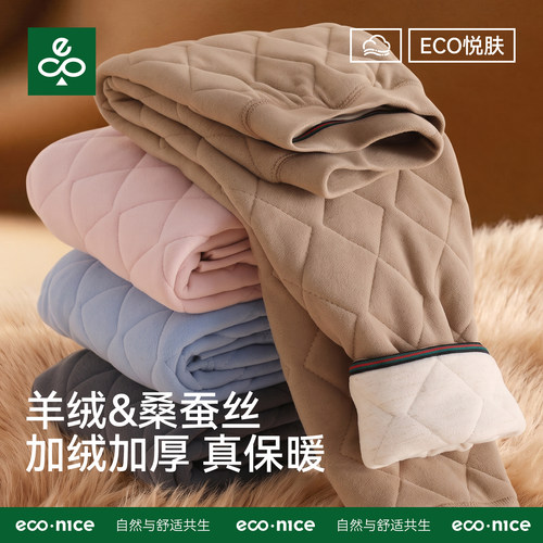 男女童加绒加厚校服神器棉裤冬季