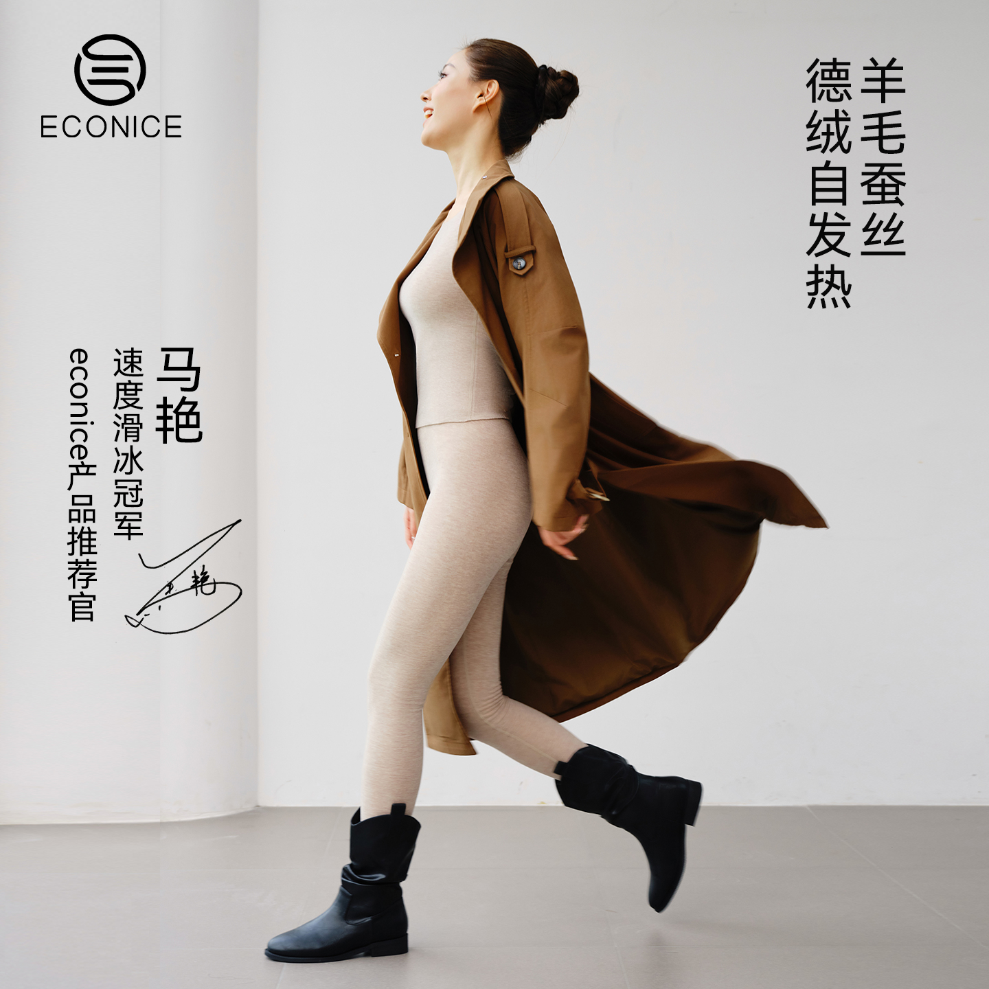 保暖内衣女款冬季贴身新款羊毛加绒加厚大码发热德绒秋衣秋裤套装