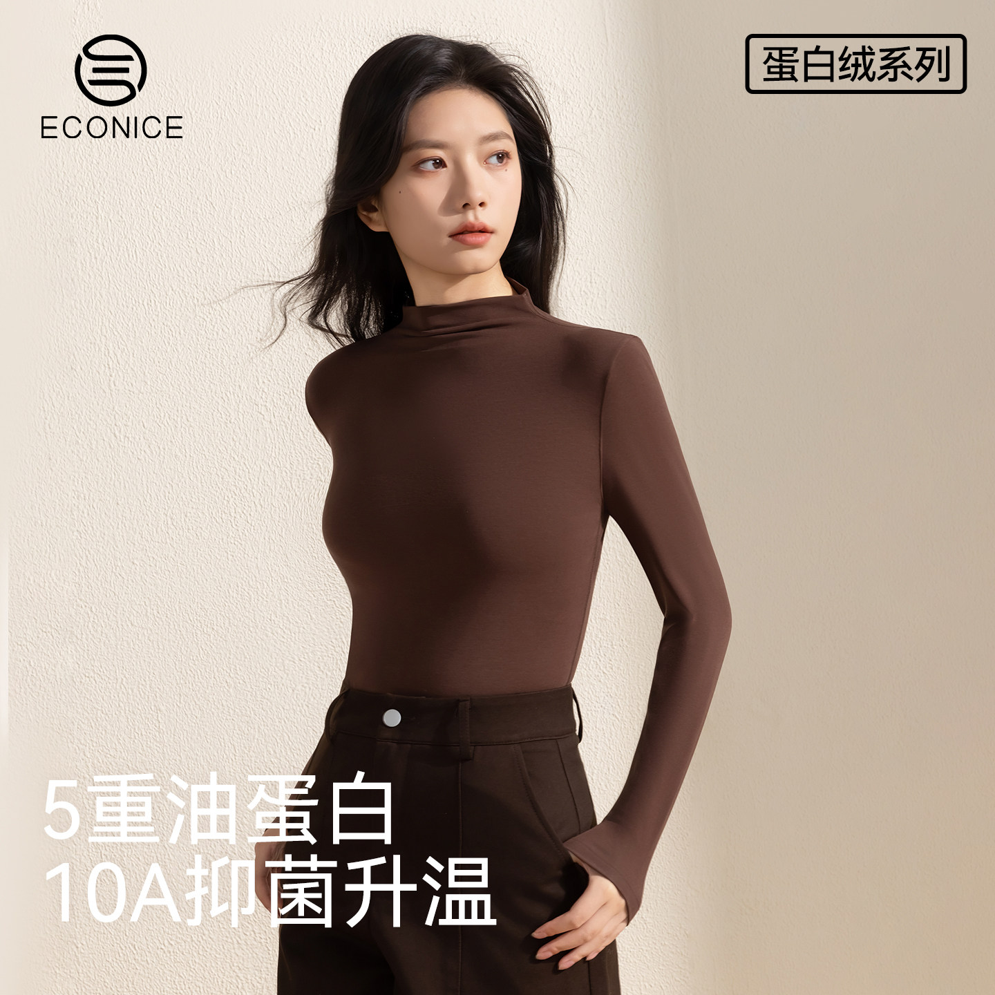 德绒保暖内衣女士打底衫肌底衣美肤25年新款秋冬季高领蛋白绒上衣,女士内衣/男士内衣/家居服,吊带/背心/T恤/打底/肌底衣,淘宝优惠券,粉丝福利购,淘宝优惠卷