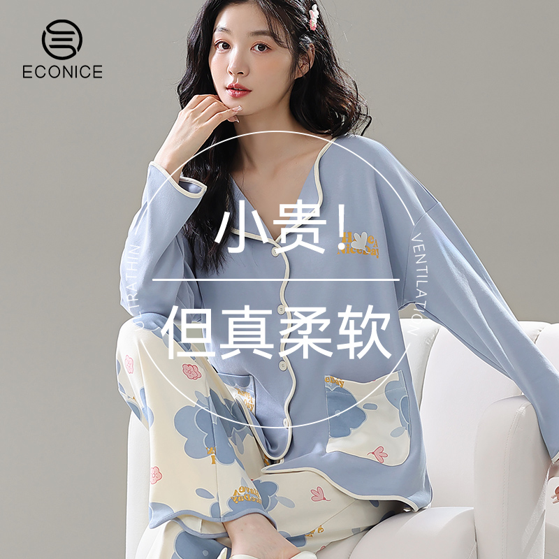 自带胸垫防凸点裸感家居服套装女