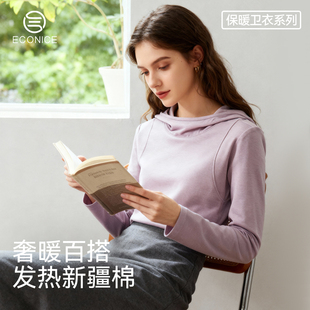 卫衣女款加绒加厚2026新款德绒棉保暖时尚洋气冬季小个子连帽外套