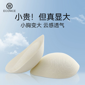 外扩内衣小胸显大聚拢无痕透气文胸女士辣妹漫画胸加厚胸罩垫插片