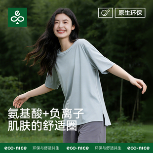 短裤 短袖 可外穿长裤 套装 莫代尔家居服 带胸垫睡衣女款 宽松大码 薄款