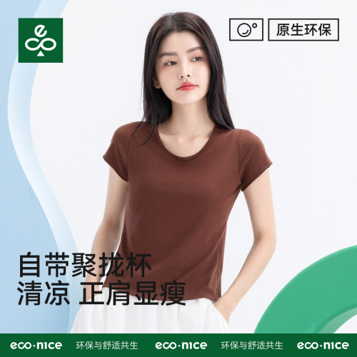短袖t恤女带胸垫夏背心外穿上衣