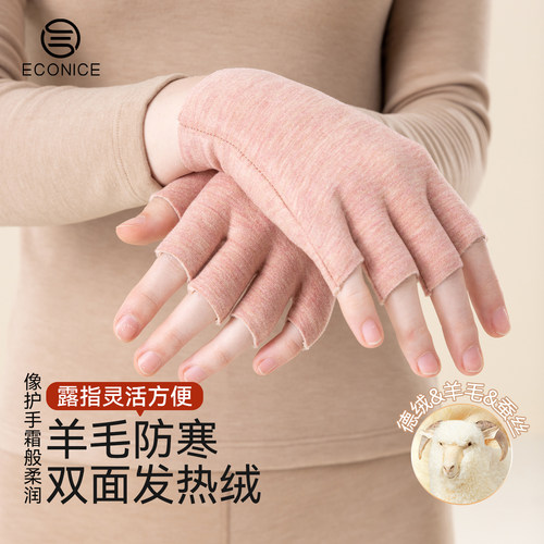 德绒手套女冬季保暖加绒发热