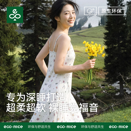 【少女梦想】独特绝美带胸垫睡裙