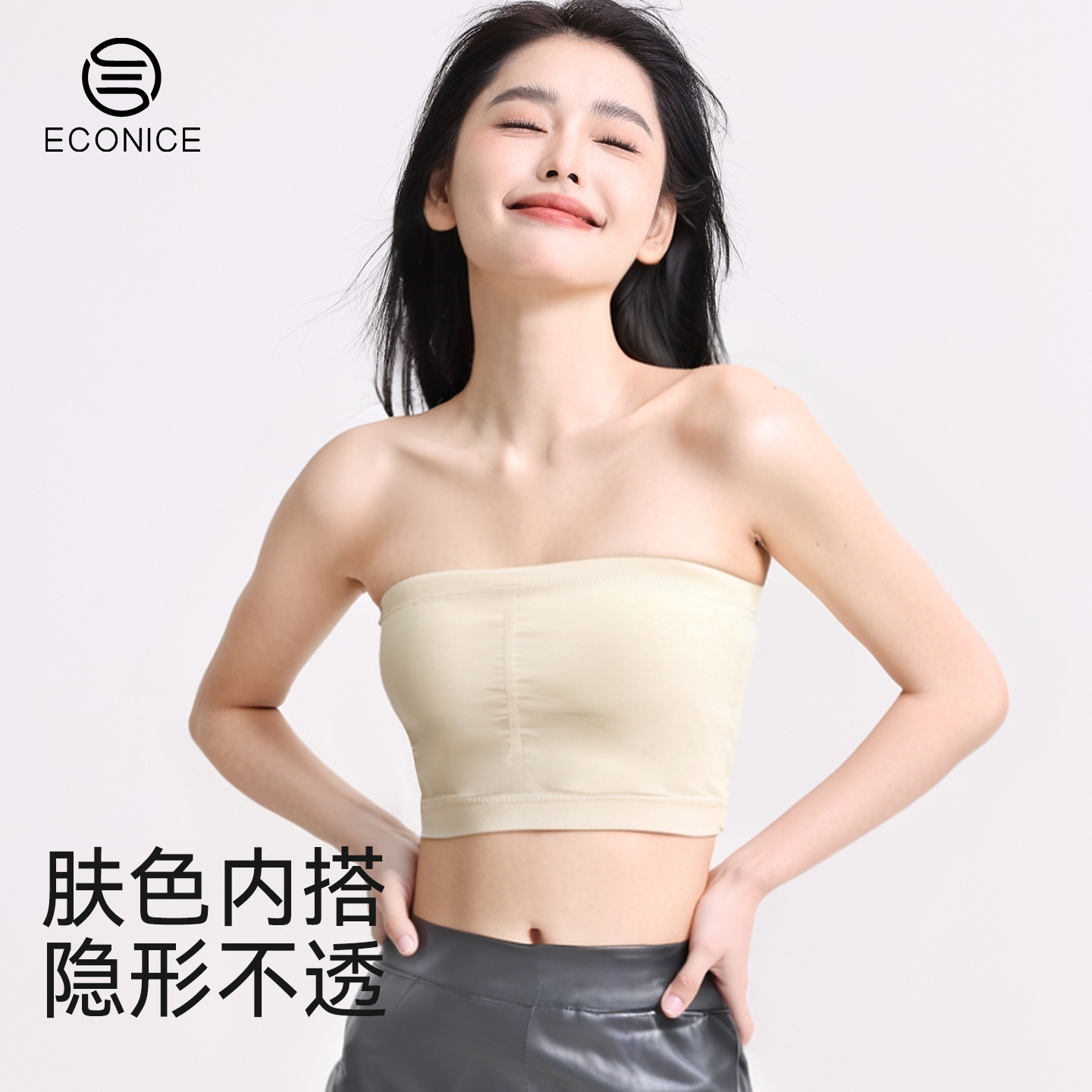 无肩带裹胸内衣女一片式夏季薄款