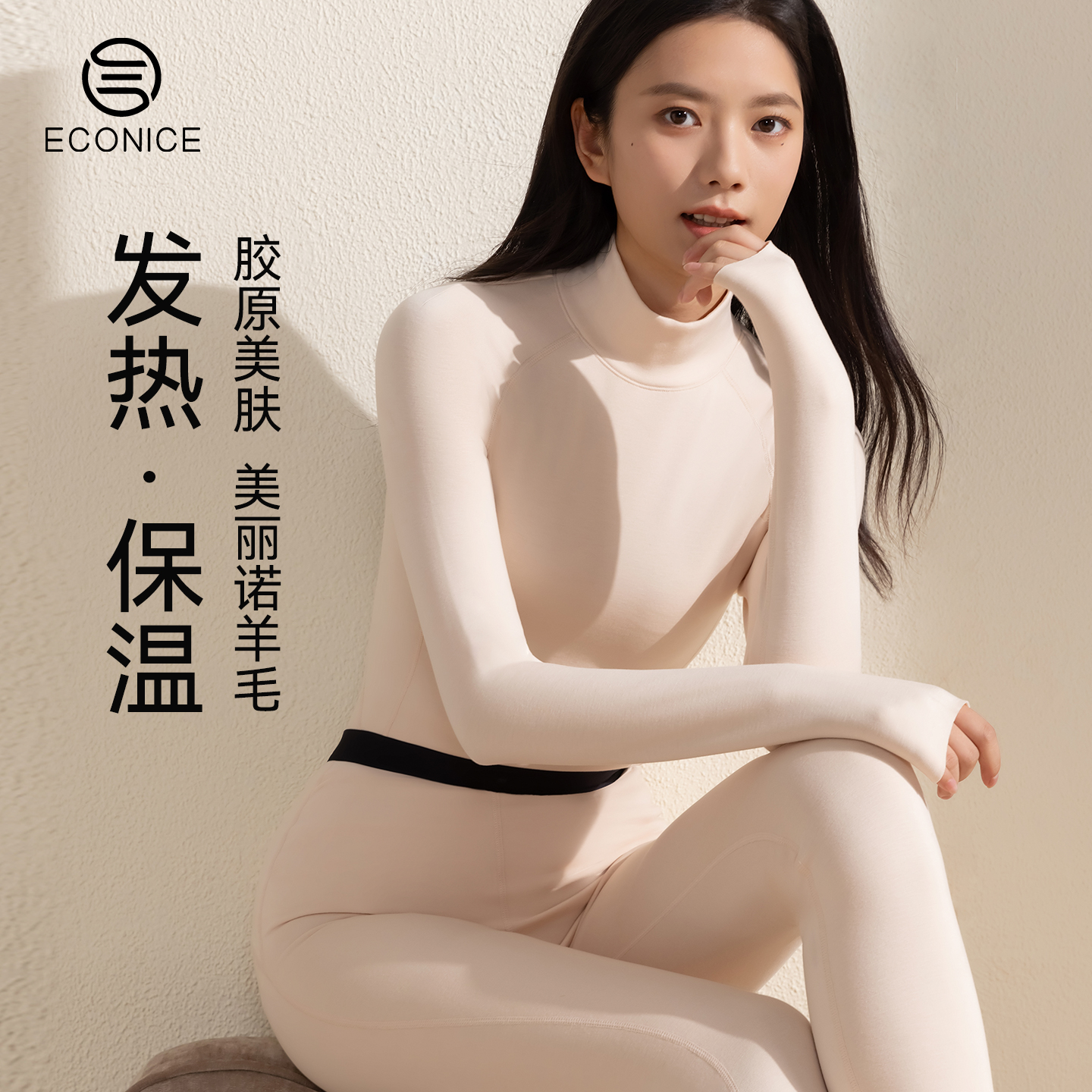 蛋白绒加厚新款女士保暖内衣套装