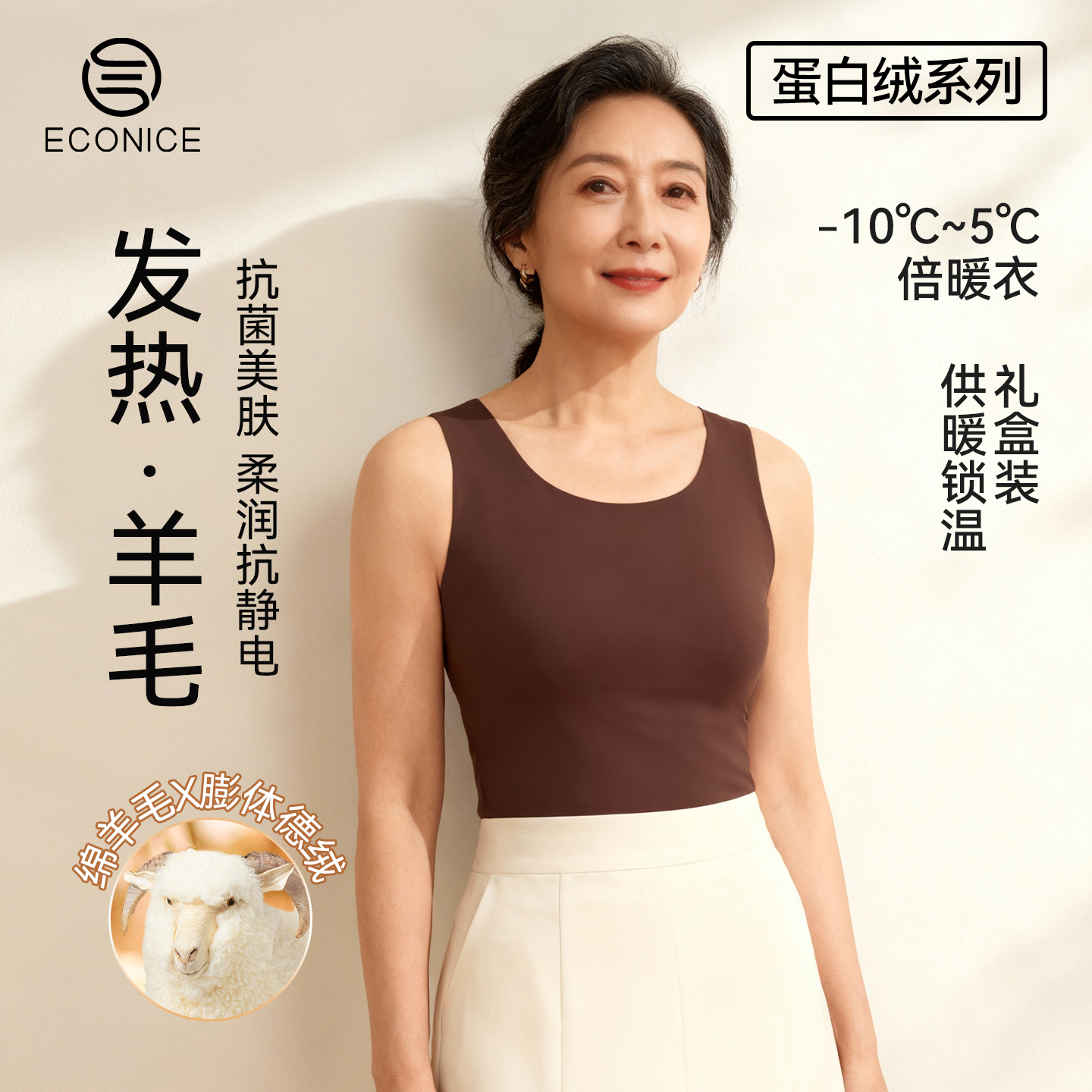 羊毛保暖背心女中老年妈妈秋冬