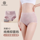女生纯棉全棉抗菌高腰收腹提臀女士大码 裤 头无痕透气女式 内裤 短裤