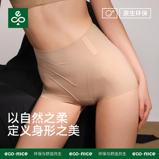 夏高腰美体翘臀塑形安全裤 收腹提臀内裤 女士强力收小肚子2026新款