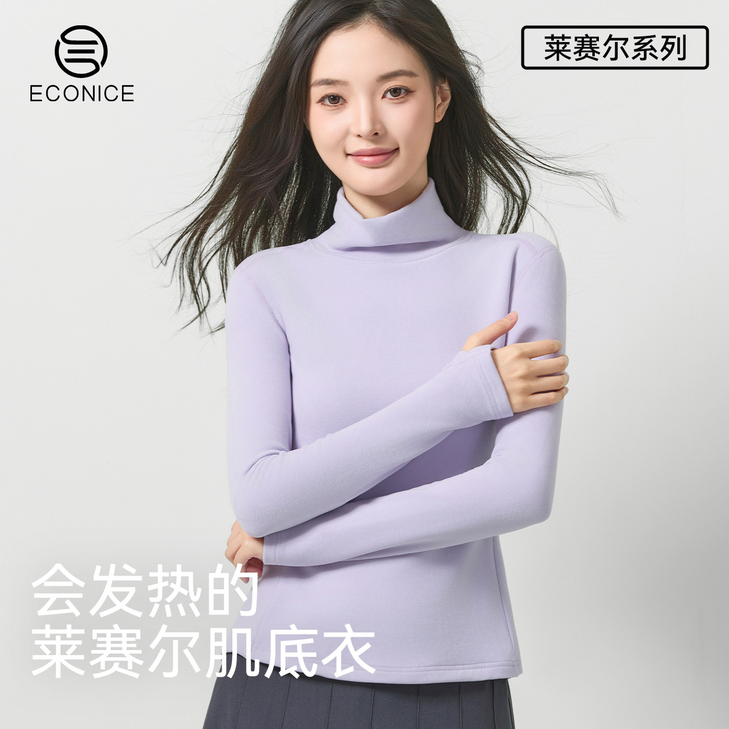 德绒打底衫女保暖内搭半高领长袖t恤掐腰显瘦加绒可外穿修身上衣,女装/女士精品,卫衣/绒衫,淘宝优惠券,粉丝福利购,淘宝优惠卷