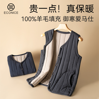 加绒加厚100%羊毛马甲男士冬季