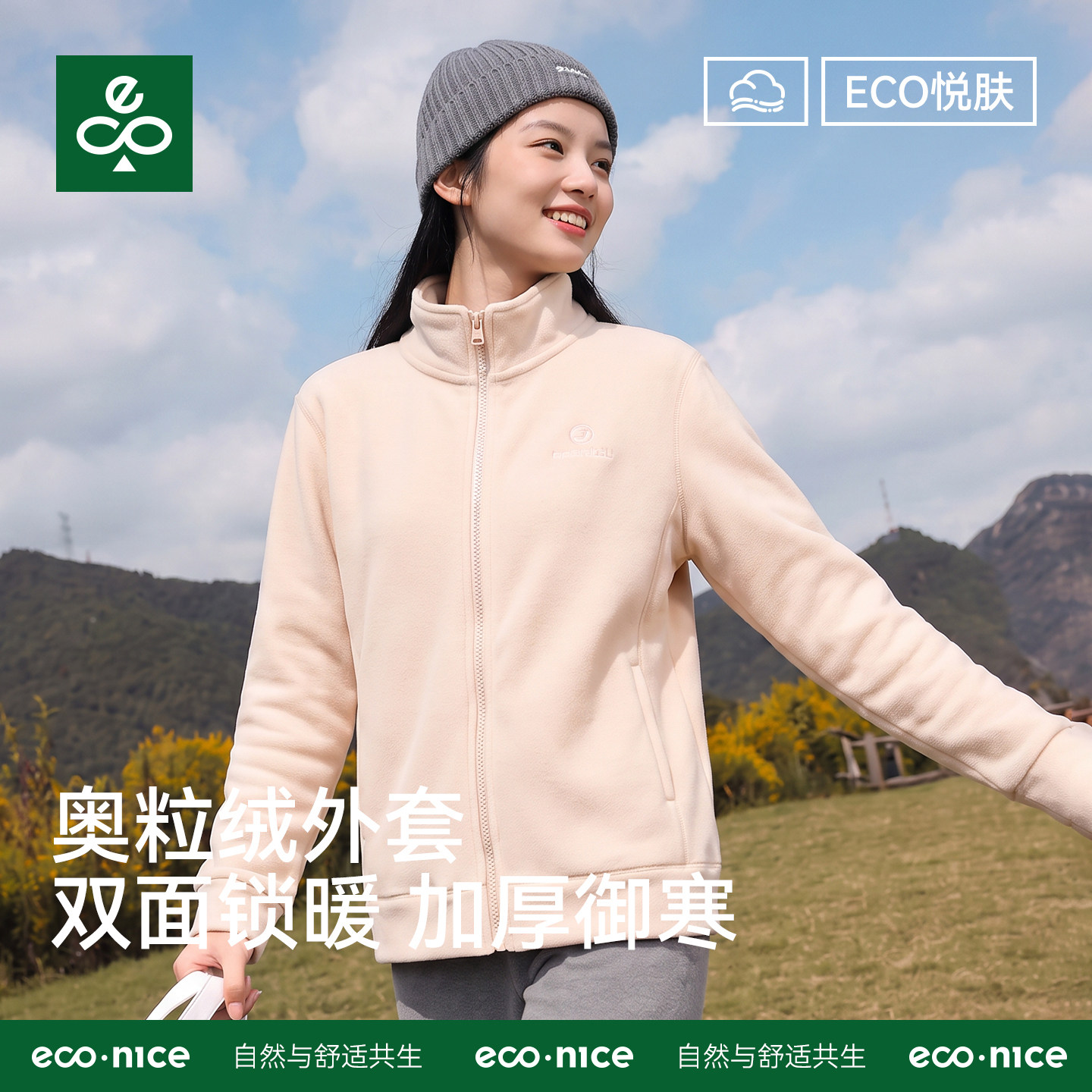摇粒绒加绒加厚立领拉链卫衣女短款春秋运动休闲冬季长袖上衣外套