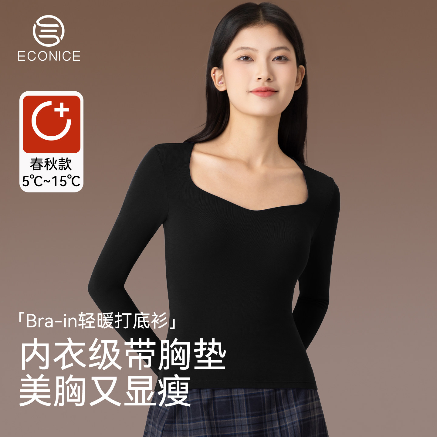 带胸垫上衣文胸一体内衣女春季内搭羊毛蛋白绒修身低领长袖打底衫,女装/女士精品,T恤,淘宝优惠券,粉丝福利购,淘宝优惠卷