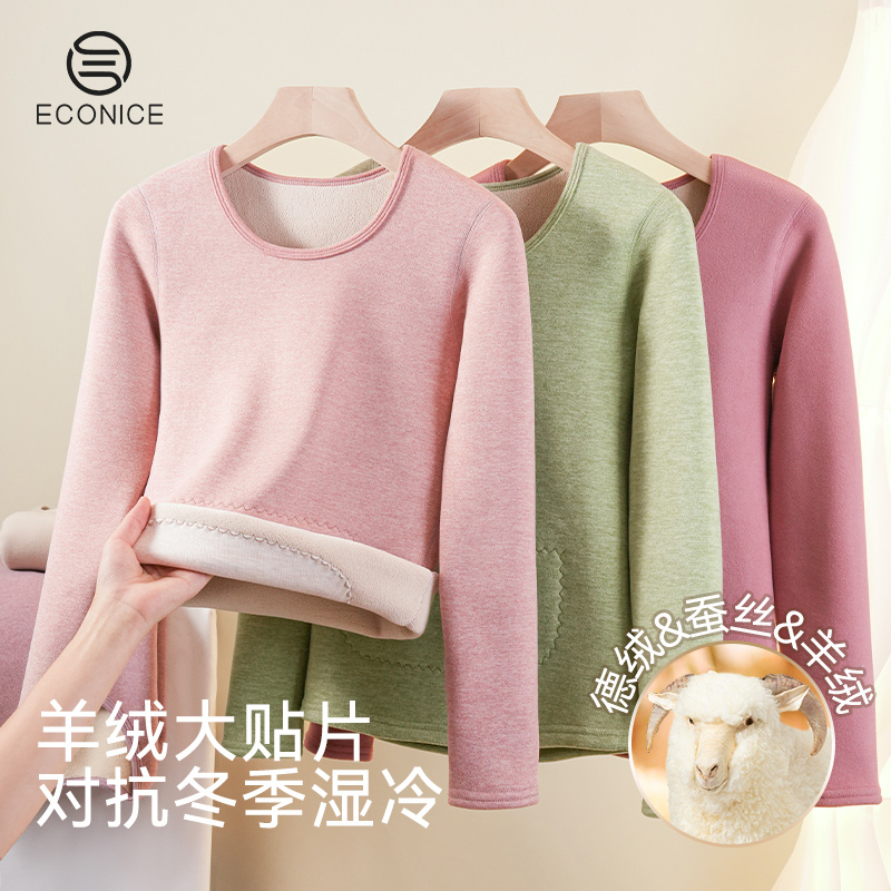 加厚羊绒蚕丝贴片保暖羊羔绒冬女