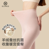 内穿秋裤 德绒自发热保暖裤 加绒毛裤 打底衬裤 女冬高腰羊绒蚕丝线裤