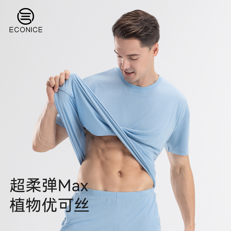 Econice&EcoCosy®植物纤维