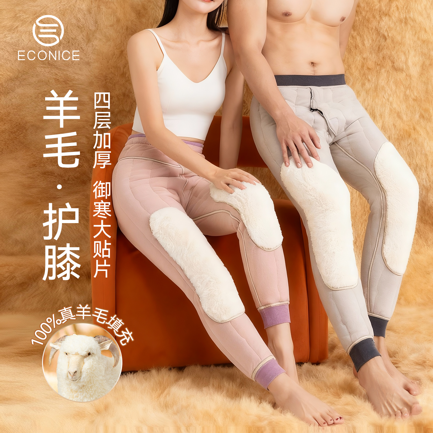 羊毛裤女秋冬保暖裤东北特厚棉裤