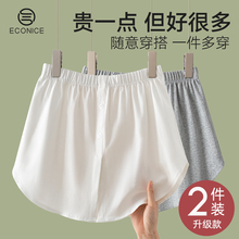 屁帘女士春季新款纯棉叠穿遮下摆穿搭神器打底短裙搭配卫衣半身裙