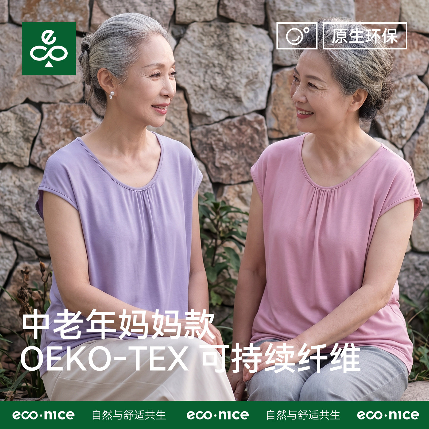 老年人背心女夏中老年妈妈内衣莫代尔老太太奶奶宽松大码汗衫上衣