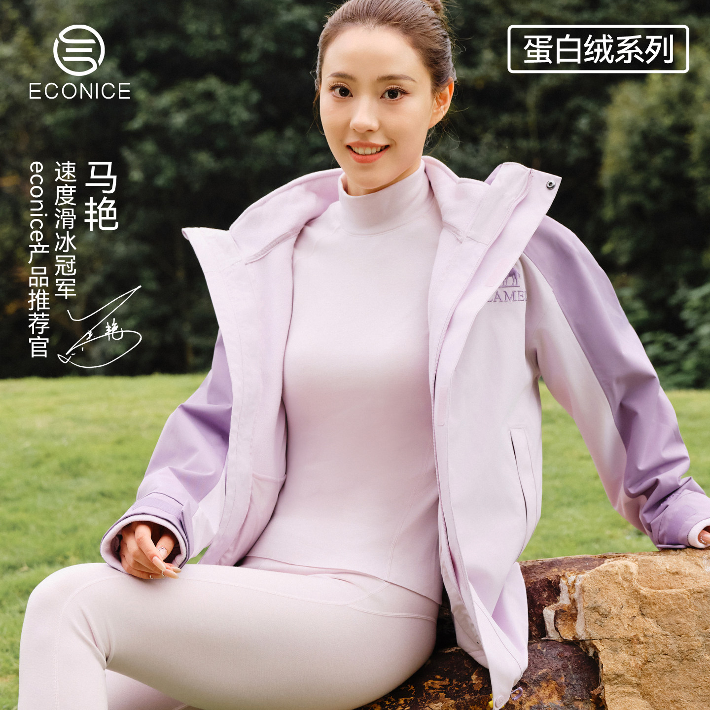 德绒保暖内衣女发热肌底衣秋冬季羊毛无痕打底蛋白绒秋衣秋裤套装,女士内衣/男士内衣/家居服,保暖套装,淘宝优惠券,粉丝福利购,淘宝优惠卷