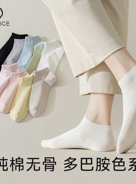 纯棉袜子女春夏季薄款黑白色中短筒女式运动无骨透气日系浅口短袜
