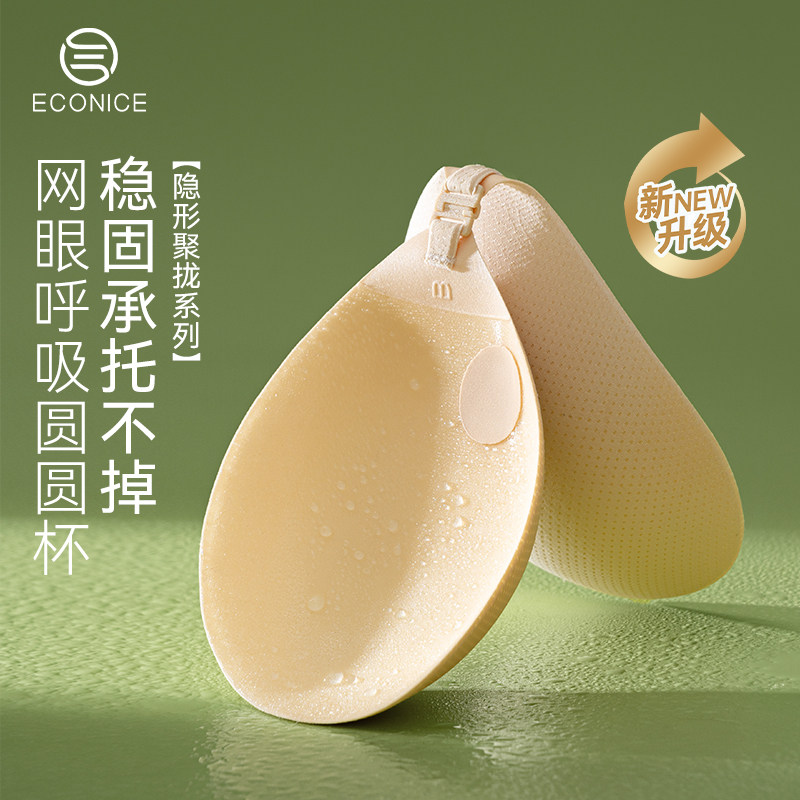 轻薄隐形 裸感贴合 四面高弹