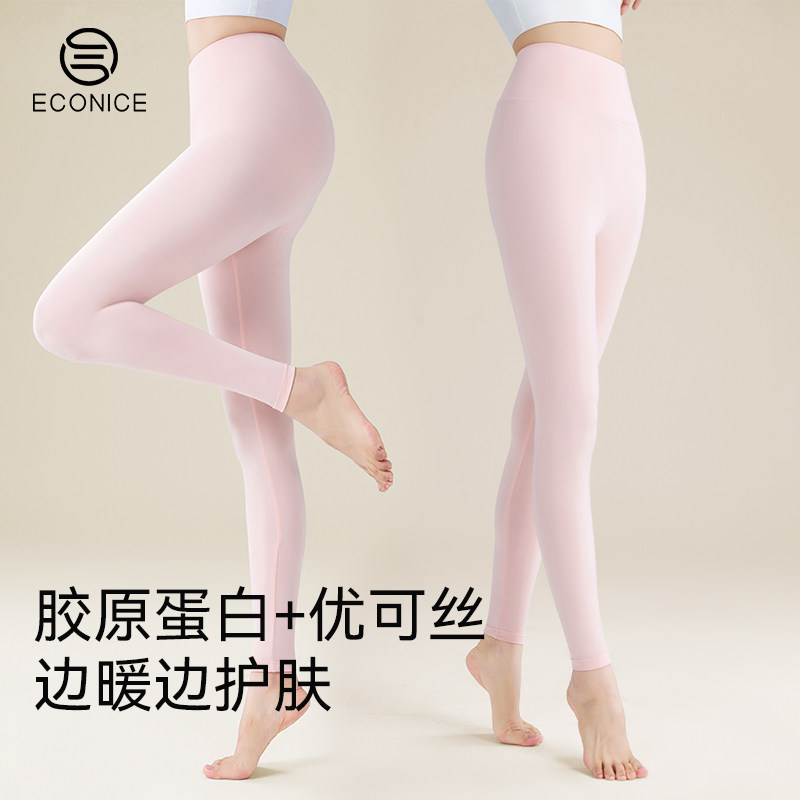 高腰收腹大码优可丝保暖裤女冬
