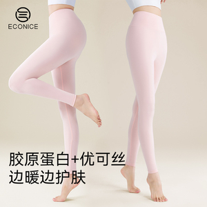 高腰收腹大码优可丝保暖裤女冬