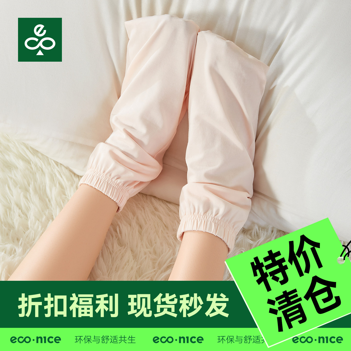 【特价清仓】纯棉睡眠袜空调袜男女款宽松抑菌月子袜老年人保暖袜
