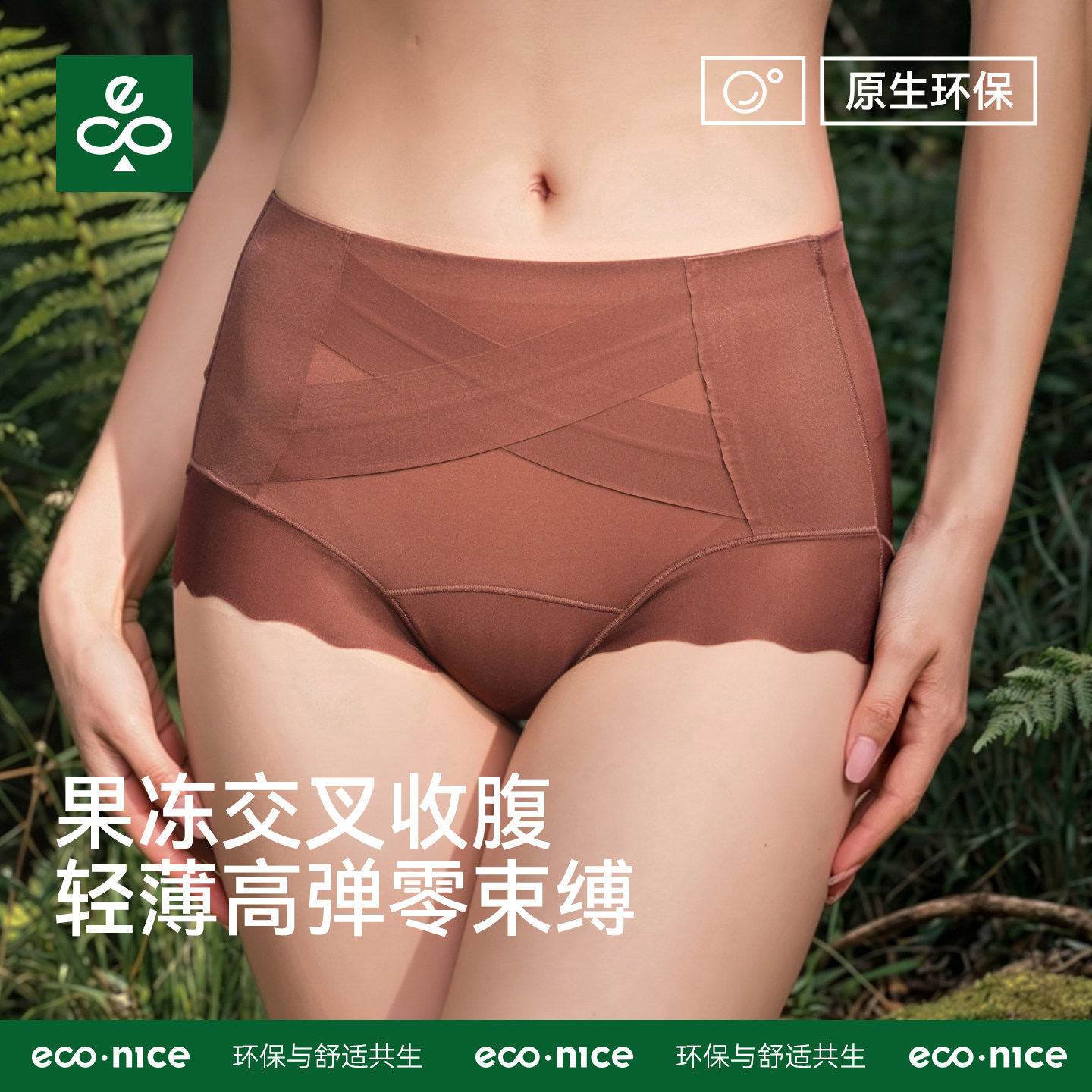 收腹内裤女强力提臀收小肚子双侧点胶贴片桑蚕丝抑菌裆塑形美体裤