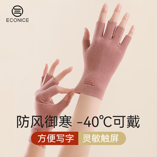 半指手套女冬季 学生写字漏指头防寒保暖办公打字手套 天露指秋薄款